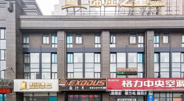 Jinjiang Inn Select Huai'an Hexia Guzhen Xiangyu Avenue, Book Hotel Hoteller i Hexia med parkering, Parkering