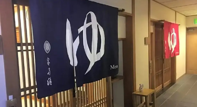 Miyajima Morinoyado / Vacation STAY 68889, Prenota Hotel Hatsukaichi 