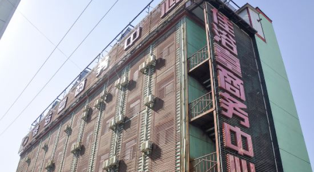 Jinzhong Jiayutai Business Center, Book Hotel Jinzhong Shanxi