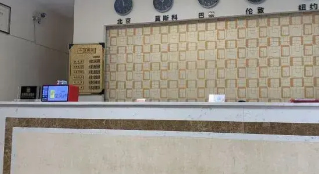 Green Star Hotel, Book Hotel Quanzhou Fujian