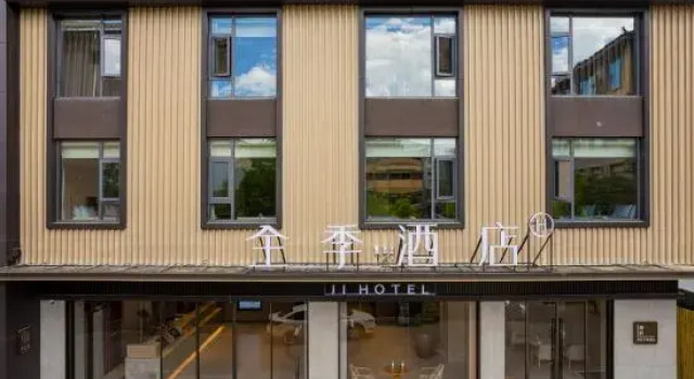 JI Hotel (Lijiang Ancient City Xianghe Commercial Plaza)
