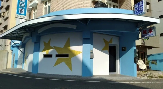 Fu Xing Homestay, Забронировать Гостевой дом Гостевые дома Магун, рядом с Penghu Living Museum, Гостевой дом