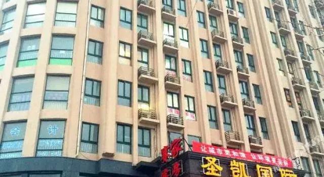 Saijia Hostel, Prenota Ostello Ostelli a Qingdao Region, Ostello