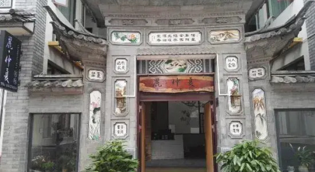 Li Zhongxia Hostel