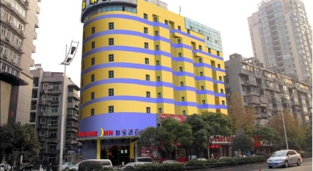 Home Inn Wuhan Jianshe Avenue Qingnian Road, Prenota Hotel Wuhan Hubei