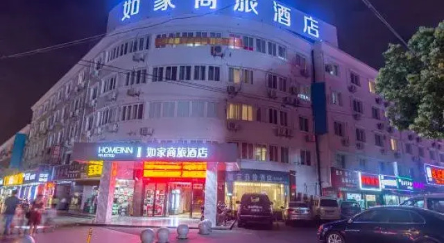Homeinn Selected Hotel (Shanghai Jiading New City Malu Subway Station Branch), Varaa Hotelli Jiading Shanghai