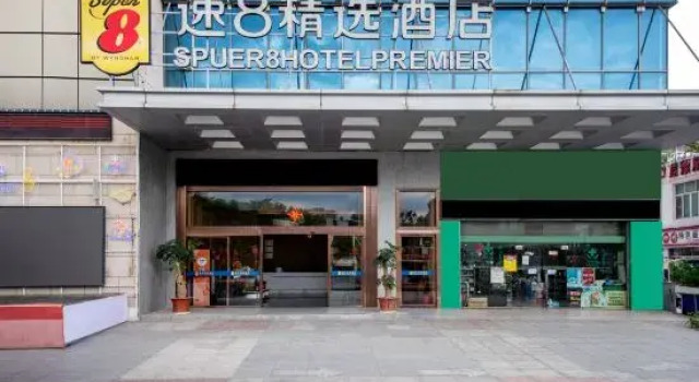 Super 8 Collection Hotel (Fuzhou South Railway Station Strait Convention and Exhibition Center), Book Hotel Fuzhou Fujian