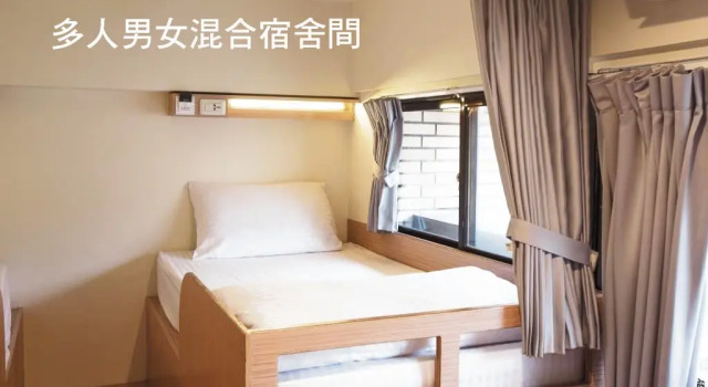 Кровать в общем номере Fun Inn Taipei Hostel