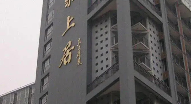 Mayson Beijing Haidian Zhichunlu Road Serviced Apartment, Rezerwuj Apartament Apartamenty w Pekin, Apartament