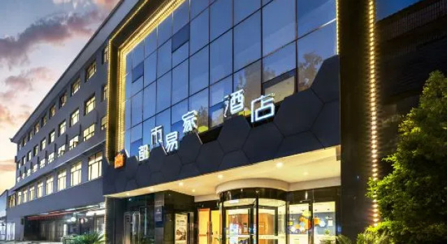 Century Star Chain City Yijia Hotel (Lingbao Railway Station), Reservar Hotel Sanmenxia Henan