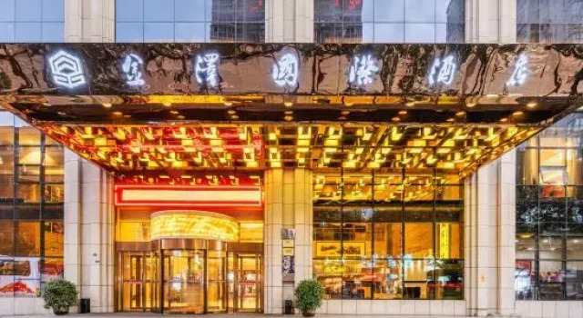 Yan'an Jinze International Hotel, Book Hotel Hoteller i Yanan med pool, Swimmingpool