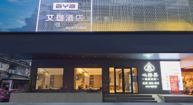 Jun Hotel Jiangxi Ganzhou Yudu County Hongqi Avenue, Rezerwuj Hotel Ganzhou Jiangxi