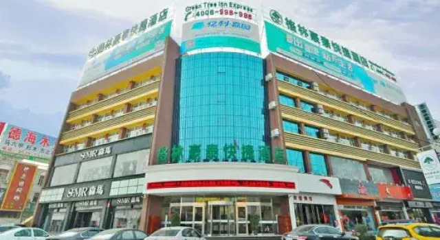 GreenTree Inn Shangdong Province Linxi Yitang Town Shuangling Road Express Hotel, Prenota Hotel Hotel a Shandong con parcheggio, Parcheggio