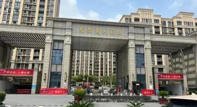 HanTing Hotel (Ma'anshan Hanshan County Xinle Plaza), Buchen Sie Hotel Hanshan China