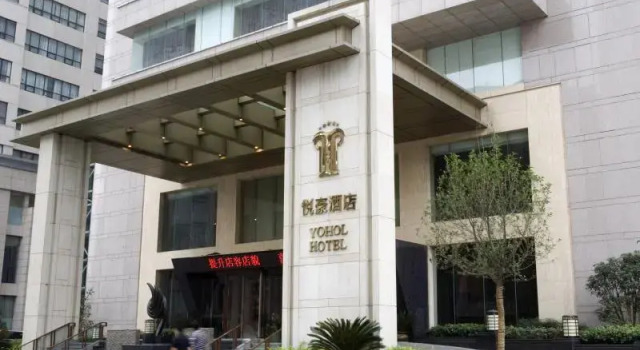 Номер Superior Yohol Hotel
