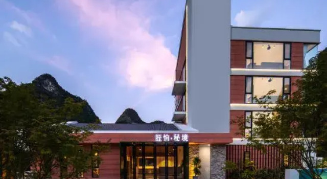 Chunshan · Mijing Vacation Apartment (Yangshuo Yulong River)