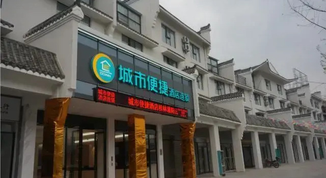 City Comfort Inn Guilin Guanyang Yunshuiyao