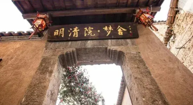 Songyang MingQingyuan Homestay, Book Hotel Hoteller i Lishui med pool, Swimmingpool