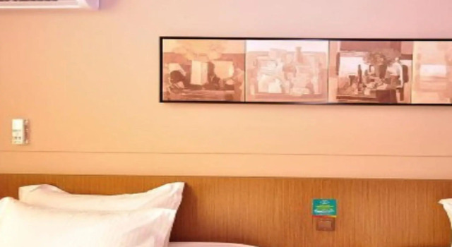 Люкс Business Jinjiang Inn Select Jinan Jingshi Road Yanshan Overpass Bridge