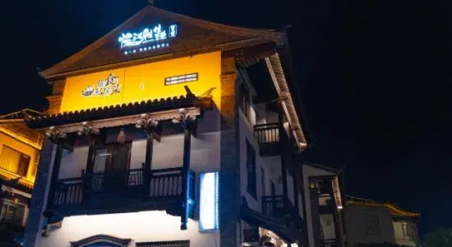 Linhan Yaji Resort Hotel (Jianshui Ancient City East Gate), Rezerwuj Ośrodek wypoczynkowy Hotele resortowe w Jianshui, Ośrodek wypoczynkowy