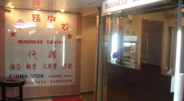 Lis Chain Hostel, Boek Hostel Hostels in Hongkong, in de buurt van The ONE, Hostel