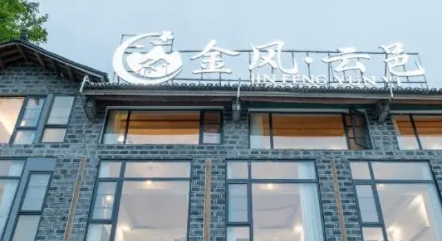 Fanjingshan Jinfeng YunYi Homestay, Prenota Hotel Tongren Guizhou