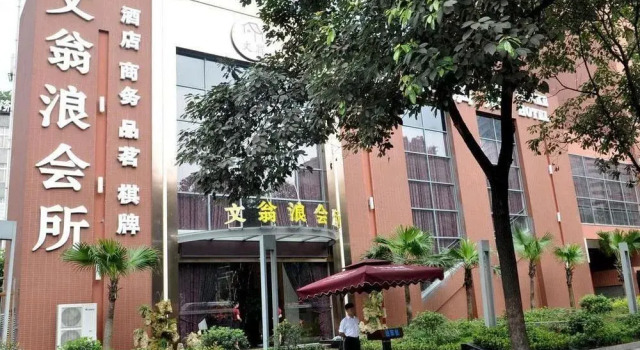 Chengdu Manke Hotel, Rezerwuj Hotel Hotele w Qingyang z parkingiem, Parking