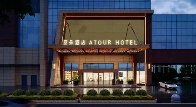 The   Atour   Hotel  of    Hetang  longhu   of   Jiangmen, Rezerwuj Hotel Hotele w Jiangmen z parkingiem, Parking