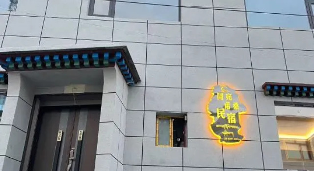 Awan Nuosang Homestay, Foglalás Szálloda Gannan Kína