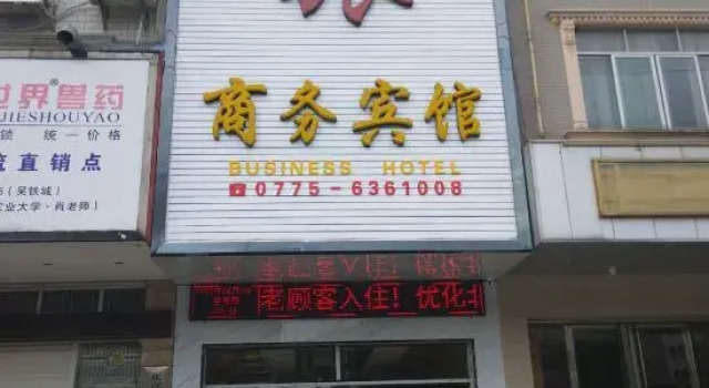 BeiliuFenglvBusinessHotel, Varaa Hotelli Yulin 