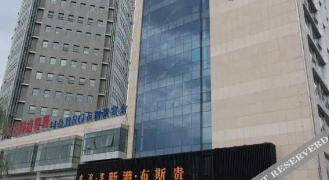 Meidu Hotel （Ordos Wanda Plaza）, Book Hotel Ordos Inner Mongolia