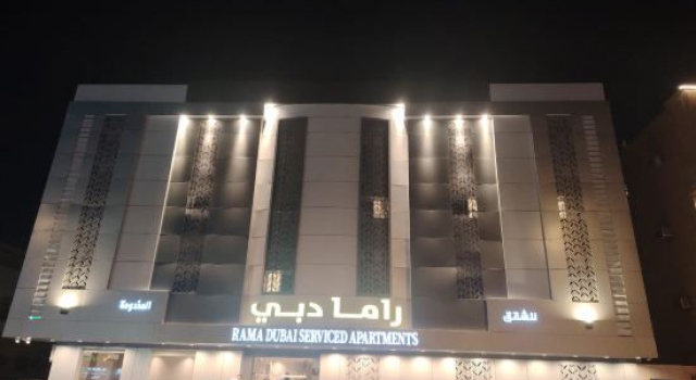 Rama Dubai Serviced Apartments - Al Khobar Street - Economy, Réserver Appartement Riyad Riyad