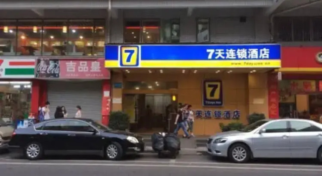 7 Days Premium Tianhebei Branch