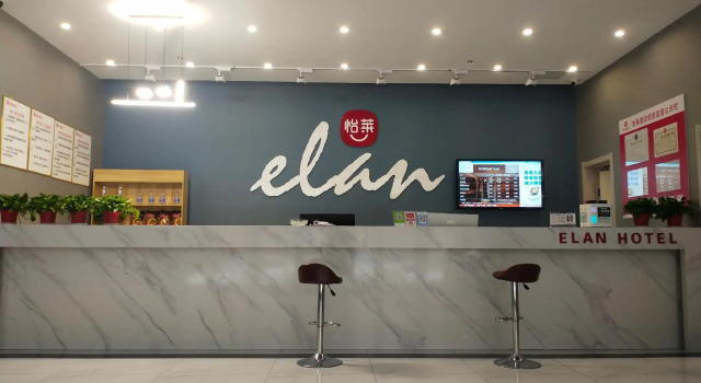 Elan Inn Suzhou CBD Wanda Plaza Shuyuan Alley, Rezerwuj Hotel Suzhou Anhui