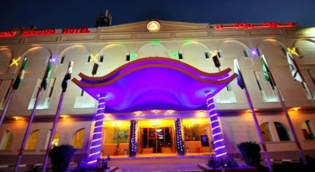 Dellmon Shrouq Hotel