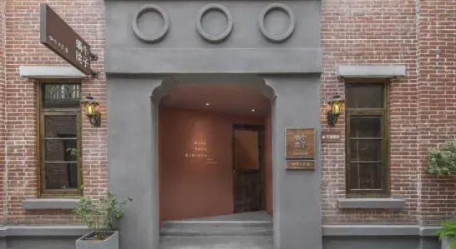 Snail Yard (Changsha Wuyi Square Chaozong Street Shop)