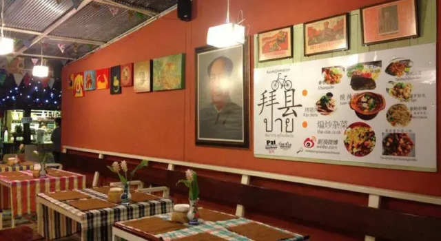 Pai Walking Street Guesthouse