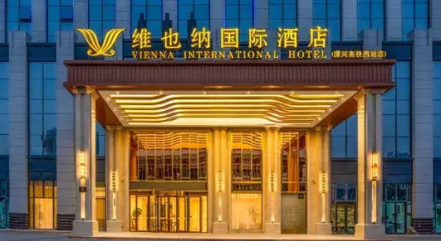 Vienna International Hotel (Luohe West Railway Station), Book Hotel Luohe Henan