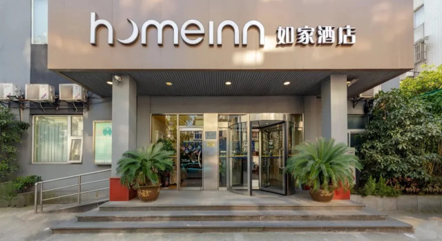 Home Inn (Yangzhou West Gate of Slender West Lake Weiyang Road), Prenota Hotel Yangzhou Jiangsu
