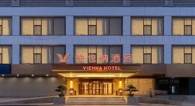 Vienna Hotel (Sanming North Station), Book Hotel Sanming Fujian