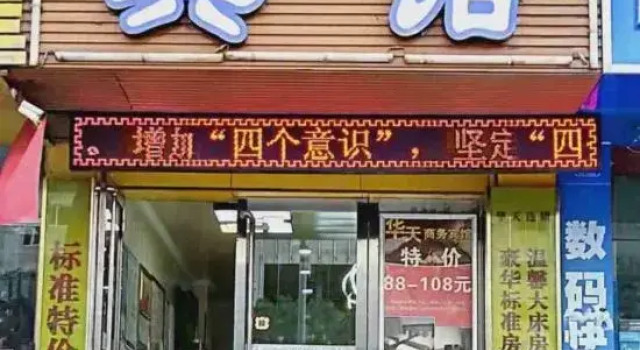 Lanzhou Huatian Business Hotel (Gansu Cancer Hospital Xiaoxihu Overpass), Book Hotel Lanzhou Gansu