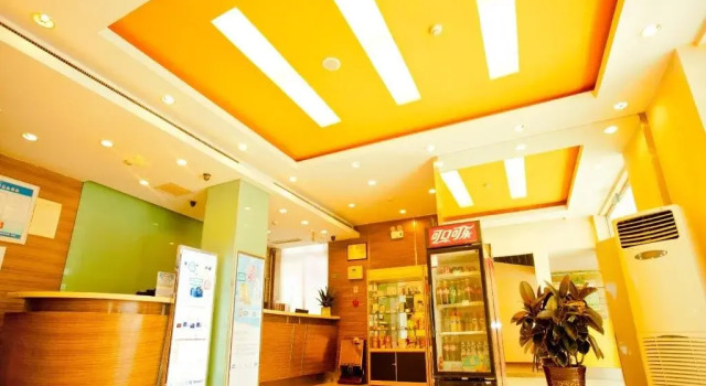 Jinjiang Inn Style Taiyuan Wanda Plaza Guomao Hotel, Prenota Hotel Hotel a Taiyuan con colazione, Colazione