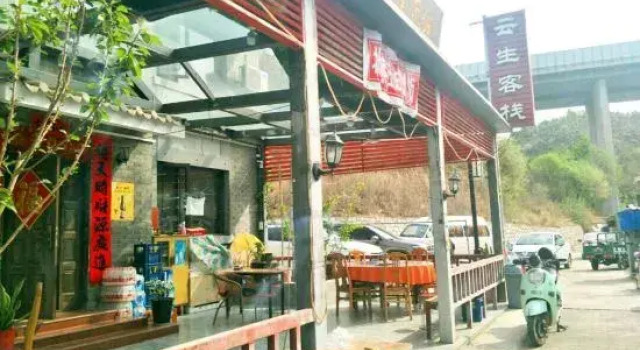 Beijing Simatai Yunsheng Inn, Book Hotel Hoteller i Beijing Province med parkering, Parkering