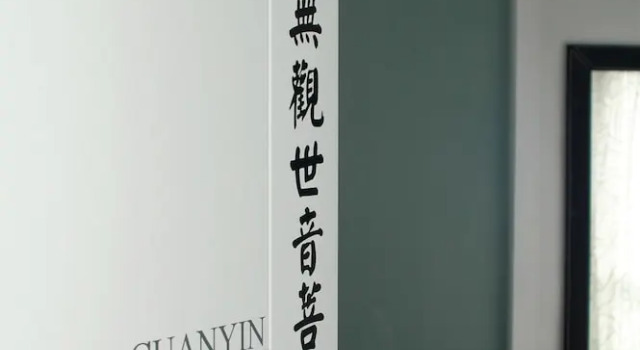 Номер Premium Jingtu Wellness & Spa Resort