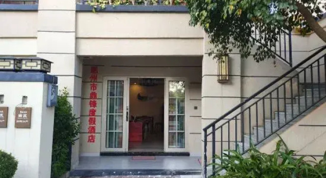 Dingfeng Vacation Apartment (Huizhou Huilin Hot Springs), Rezervasyon Daire Guangdong otoparklı oteller, Otopark