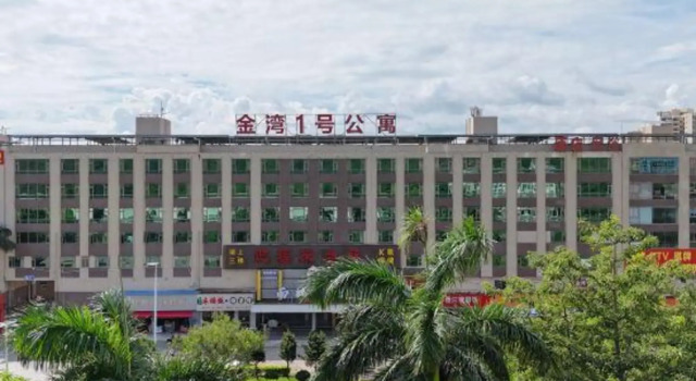 NanFeng Hotel, Boek Hotel Hotels in Guangdong met parkeren, Parkeren