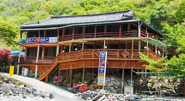 Ulsan (Baenaegol) Alps 119 Pension, Prenota Hotel Hotel a Ulsan con parcheggio, Parcheggio