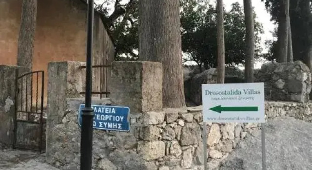 Drosostalida, Забронировать Отель  