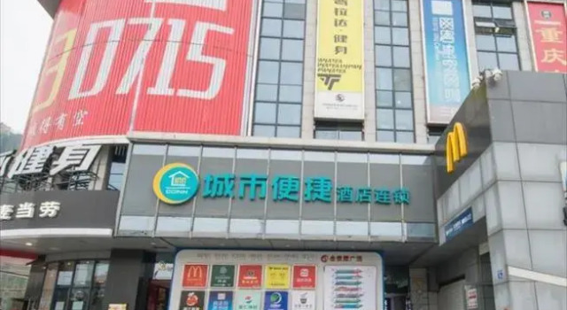 City Comfort Inn Wuhan Jinyintan Metro Station, Rezerwuj Hotel Wuhan Hubei