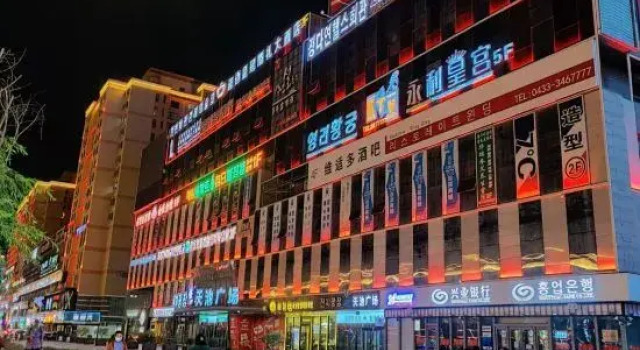 Hanfengge Homestay (Yanbian Daxue Wanghongqiang), Book Hotel Yanji Jilin, nær Yanji Bridge